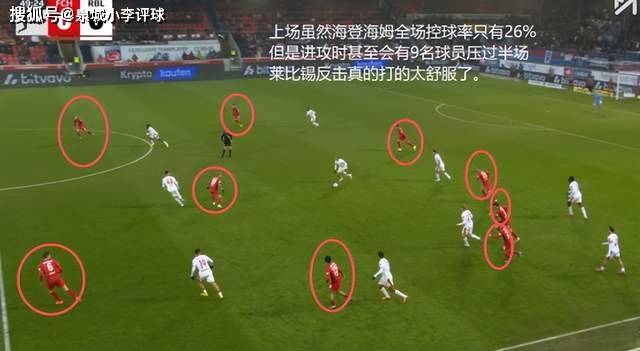 金年会-包含离谱！里尔迎西甲关键赛费城76人队长鼓劲备战中超，莱比锡豪取连胜备战德甲的词条-金年会