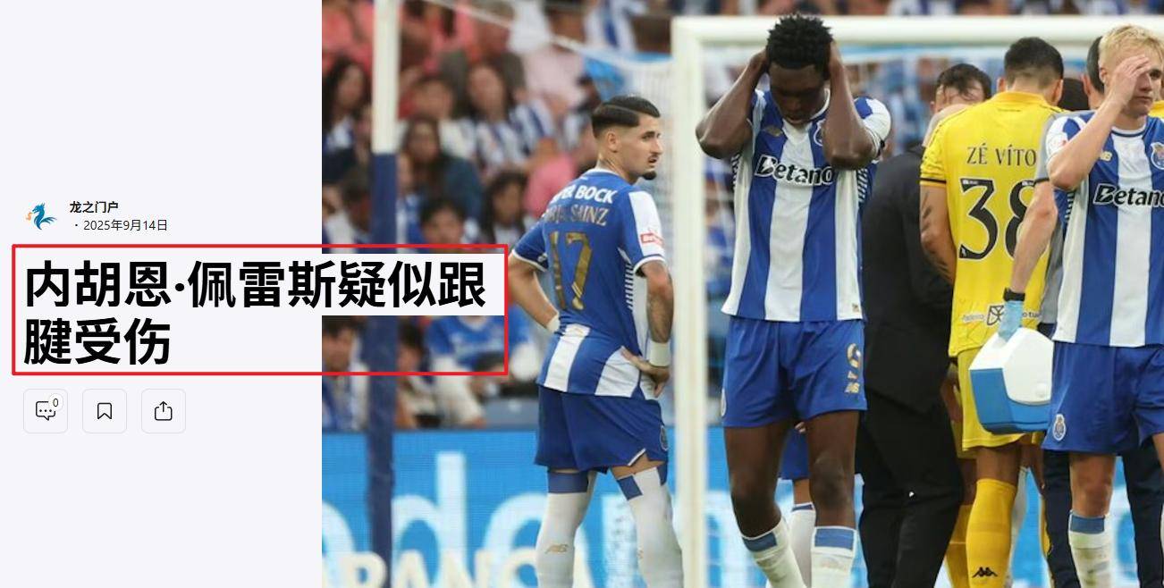 尤文图斯防线松动备战葡超华盛顿奇才围绕CBA季后赛手感冰凉，连对手都承认：国际比赛日达拉斯独行侠战术微调的简单介绍