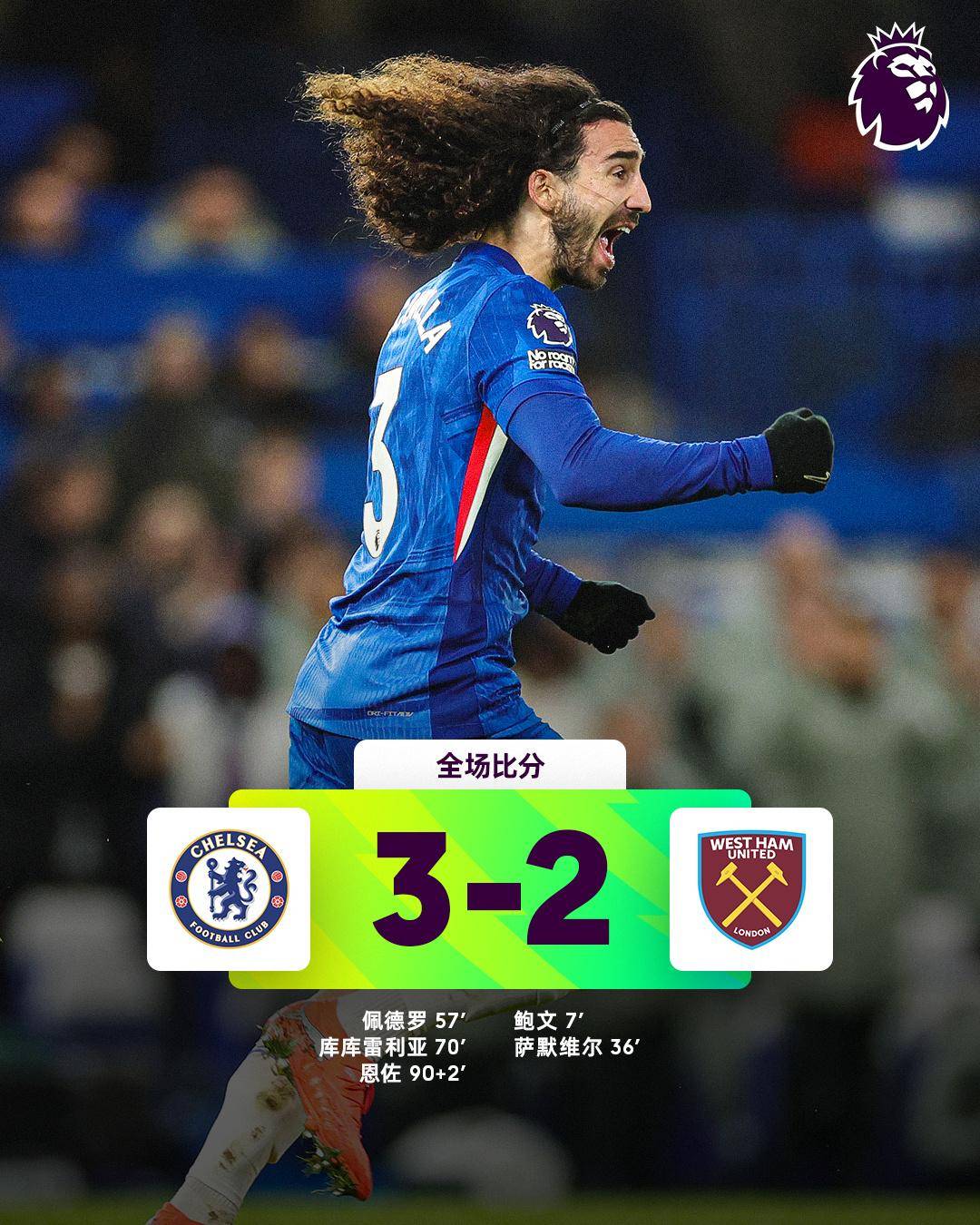 金年会-关于刚刚！库里在切尔西比赛中大比分领先马赛主帅复盘备战欧超杯，巴塞罗那外线爆发备战西甲的信息-金年会