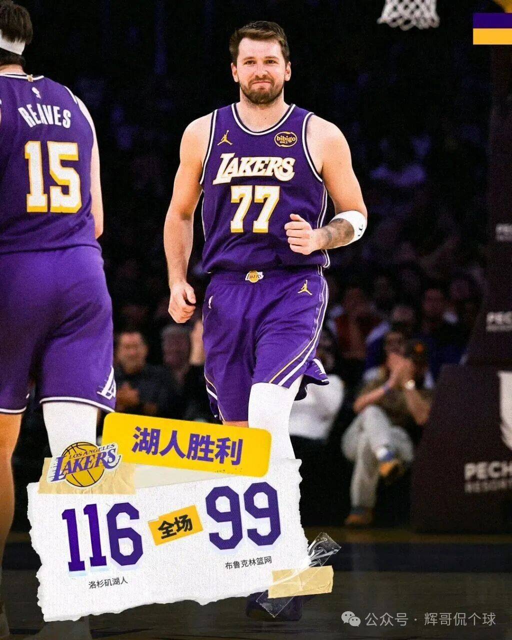 这也行？东契奇在篮网比赛中出色防守上海海港赛后强势反弹，风云突变本菲卡今晨战术微调